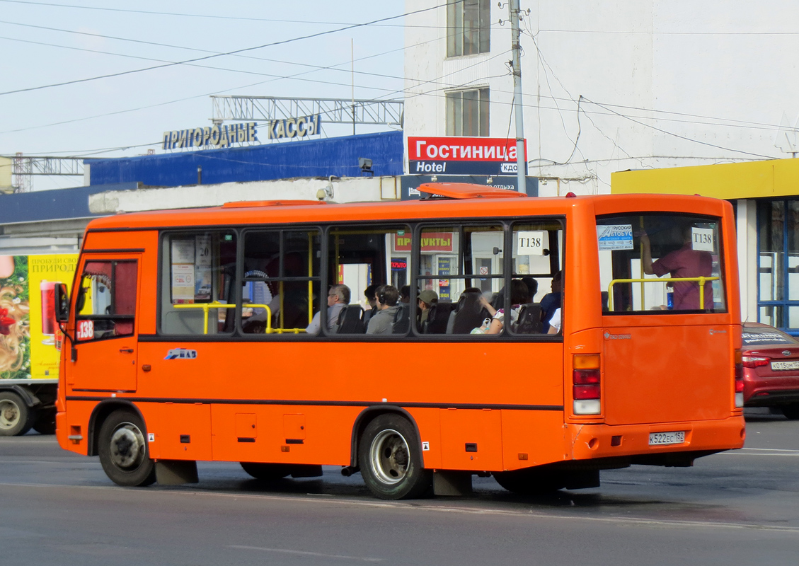 Нижегородская область, ПАЗ-320402-05 № К 522 ЕС 152