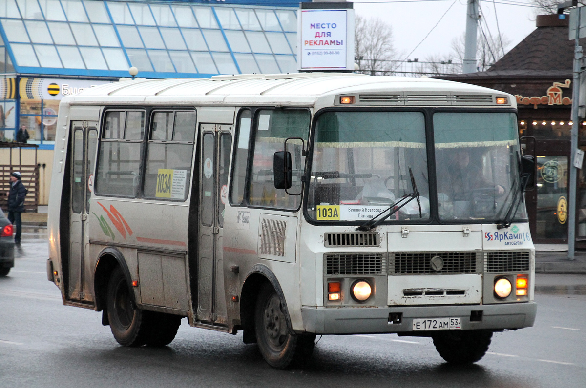 Новгородская область, ПАЗ-32054 № 16