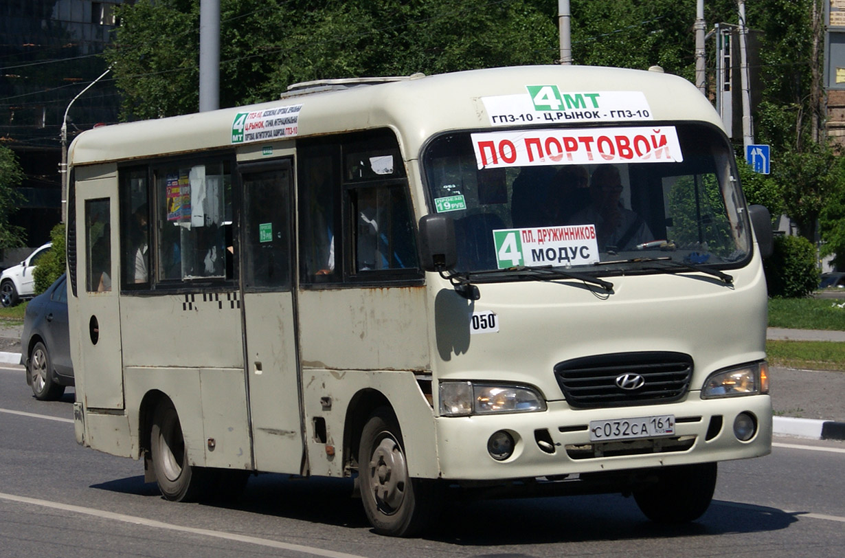 Ростовская область, Hyundai County SWB C08 (РЗГА) № 050