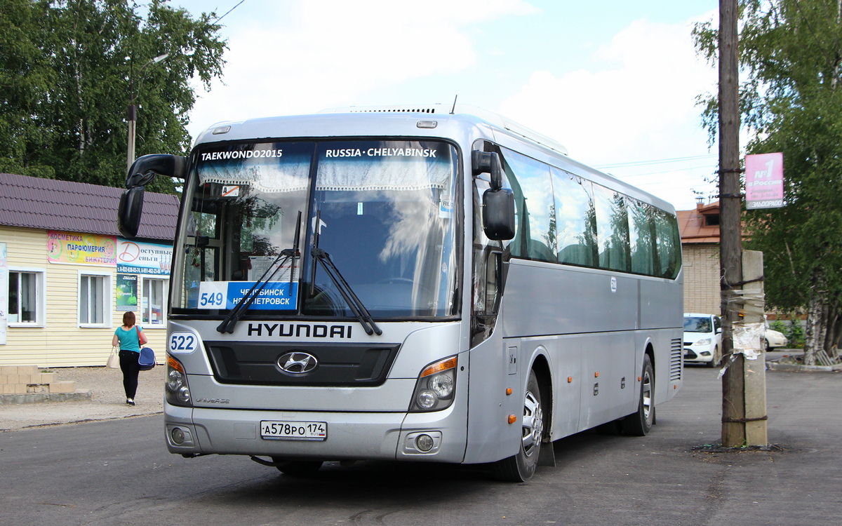 Челябинская область, Hyundai Universe Space Luxury № 522