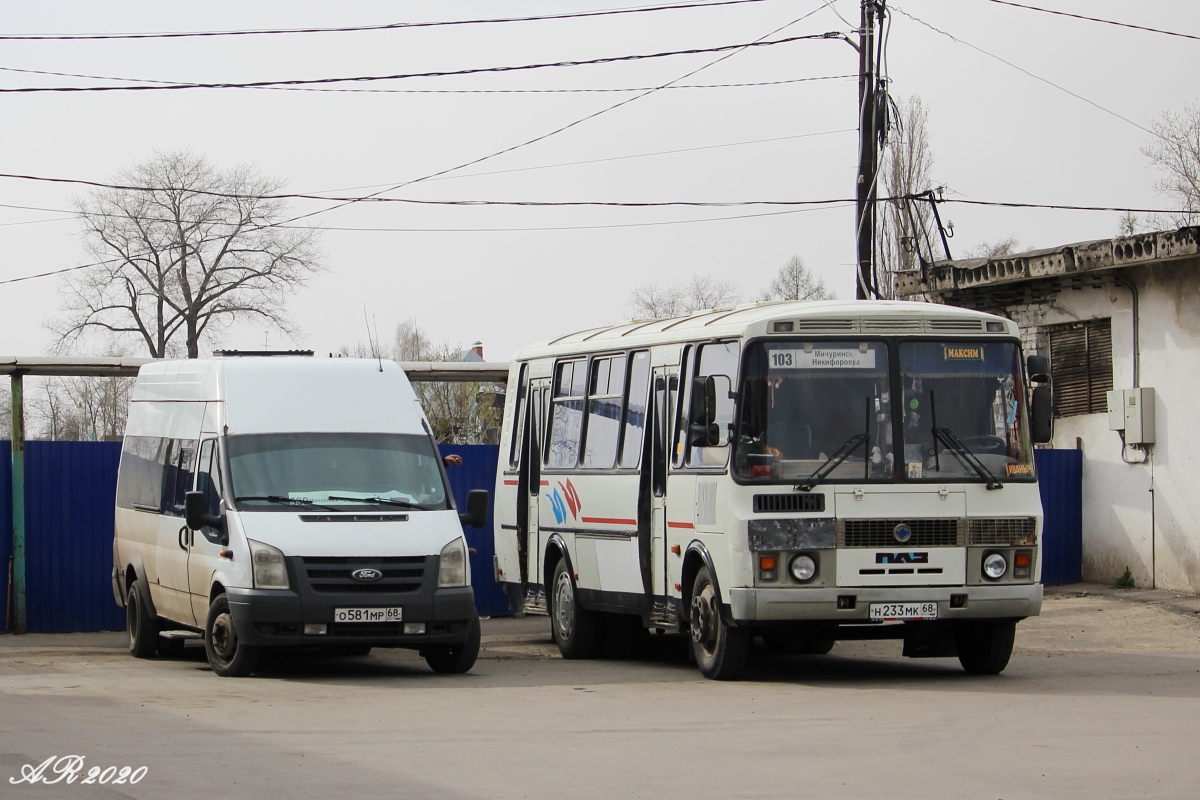 Автобус с автовокзала мичуринск