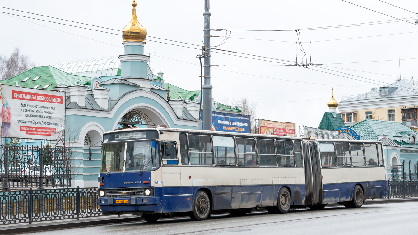 Свердловская область, Ikarus 283.10 № 565