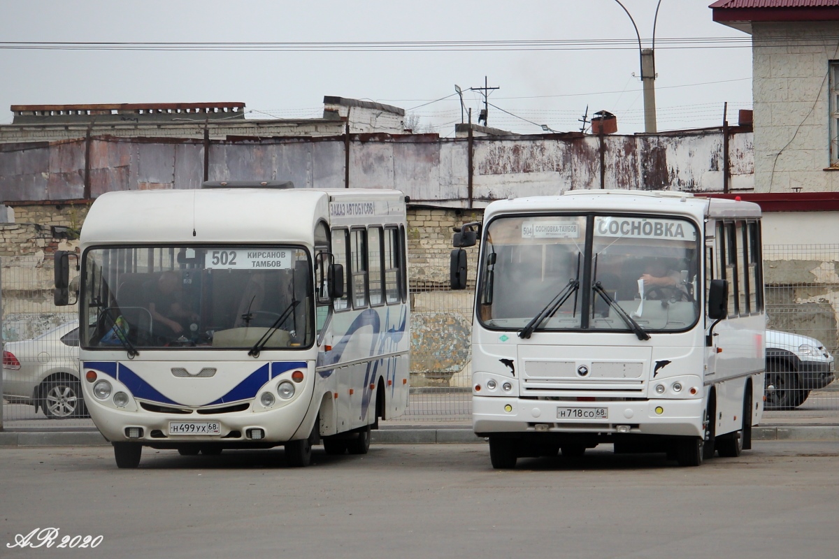 Москва кирсанов автобус