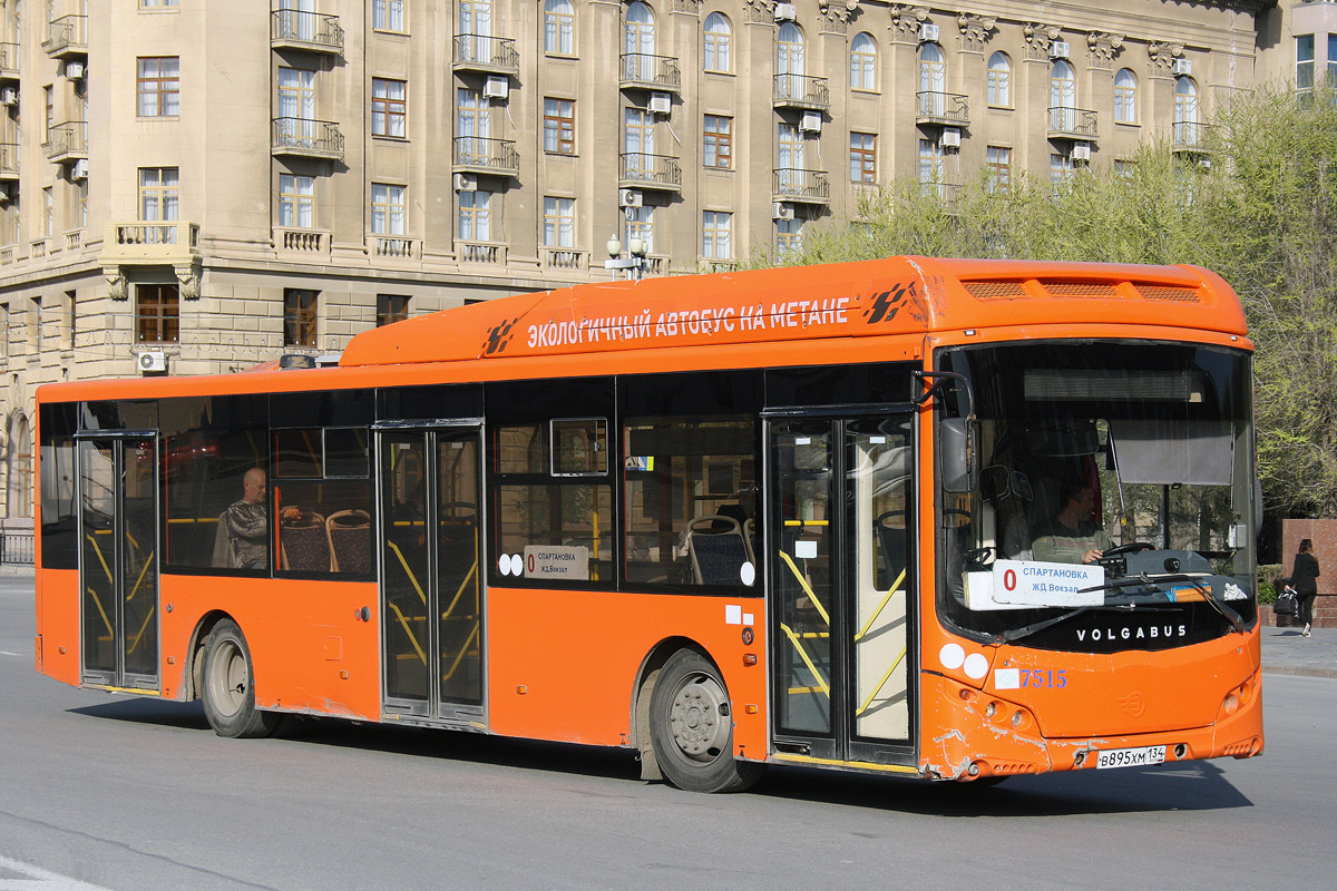 Волгоградская область, Volgabus-5270.G2 (CNG) № 7515