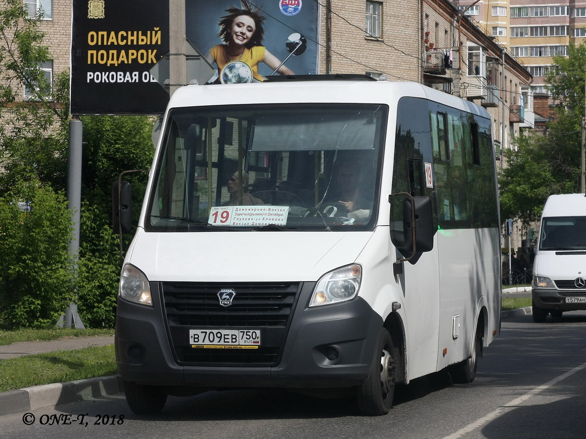 Московская область, ГАЗ-A64R42 Next № 0709