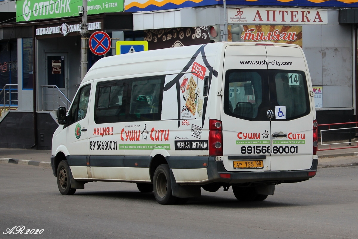 Тамбовская область, БТД-2219 (Volkswagen Crafter) № 10