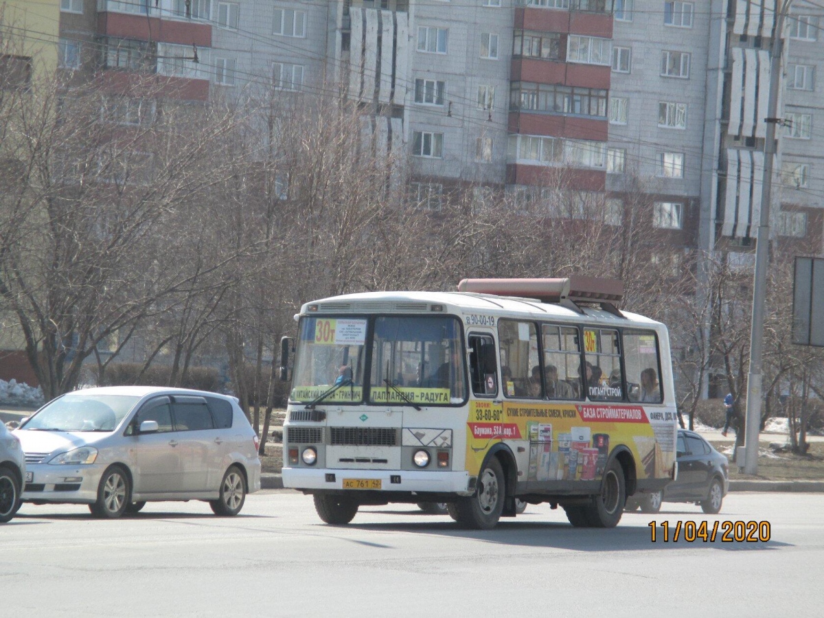 Кемеровская область - Кузбасс, ПАЗ-32054 № 392