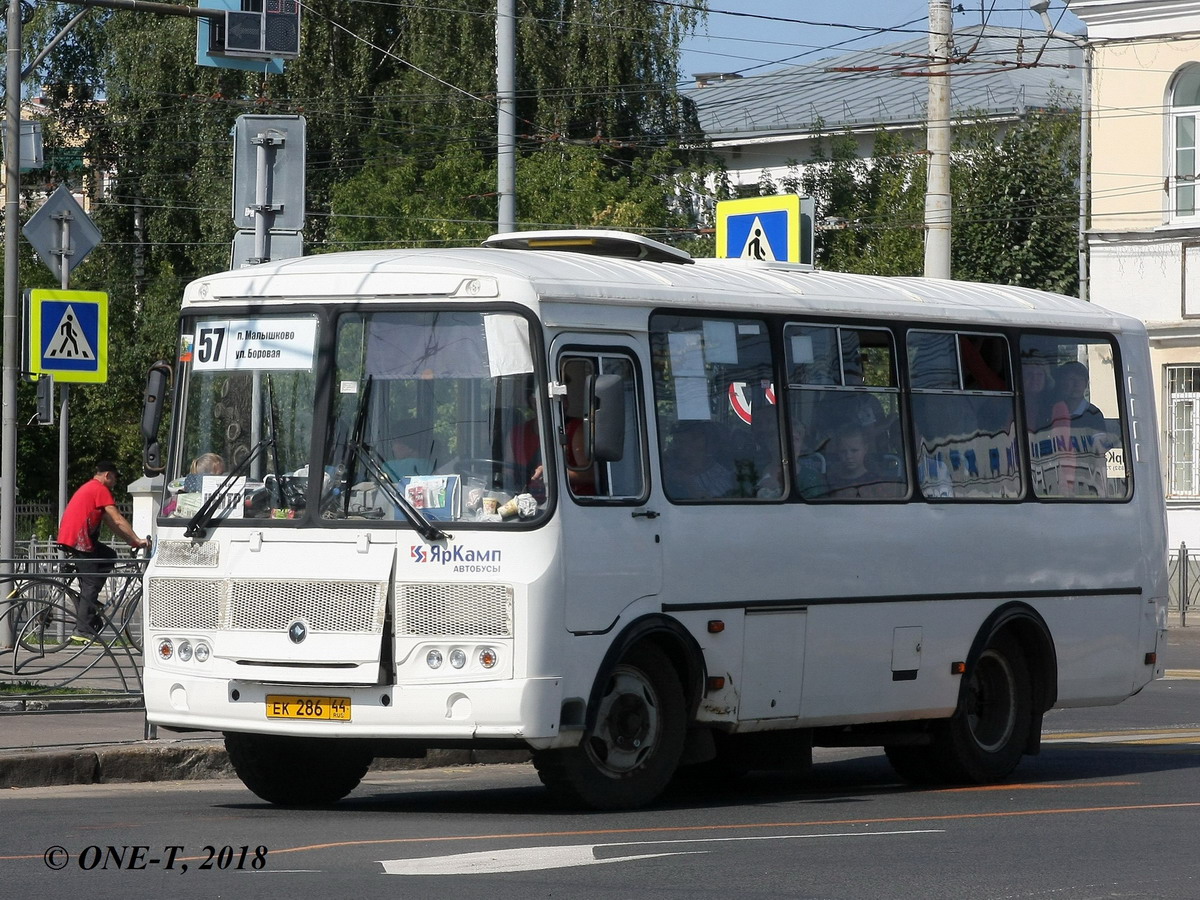 Костромская область, ВСА3033 (ПАЗ-32054) № ЕК 286 44