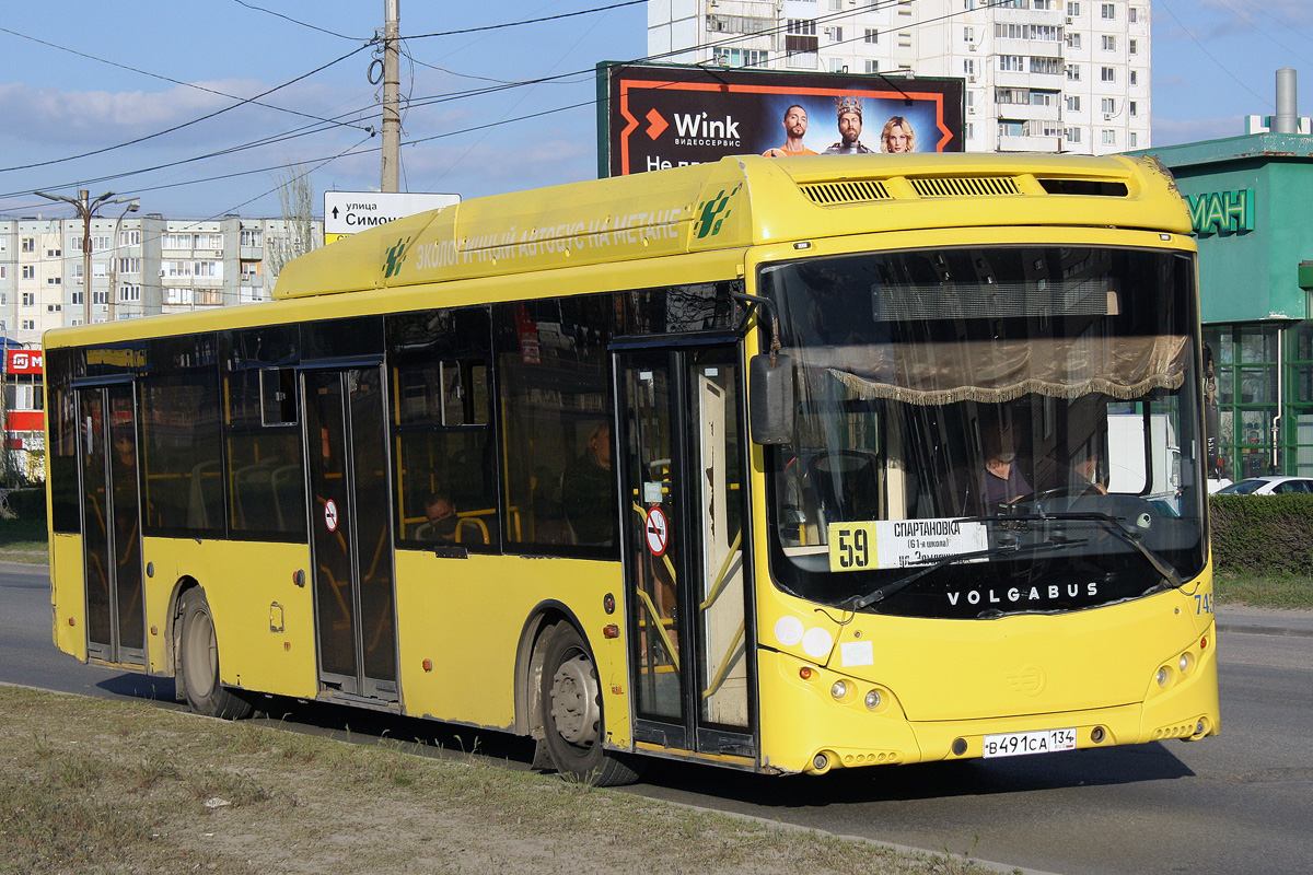 Волгоградская область, Volgabus-5270.G2 (CNG) № 7454