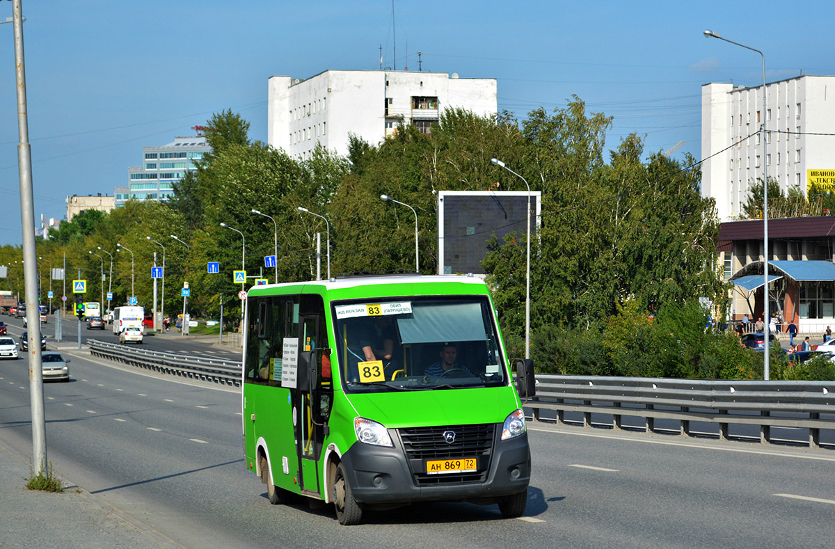 Тюменская область, ГАЗ-A64R45 Next № АН 869 72