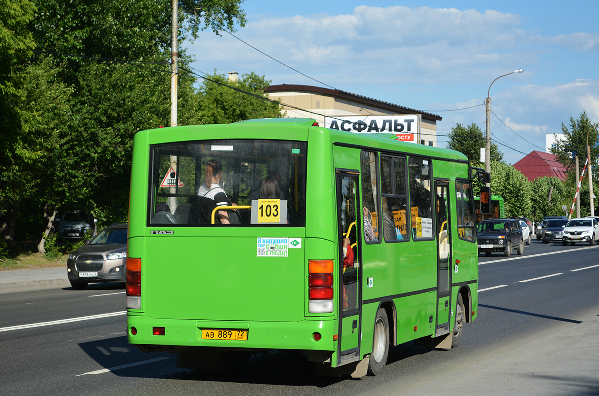 Тюменская область, ПАЗ-320302-22 № АВ 889 72