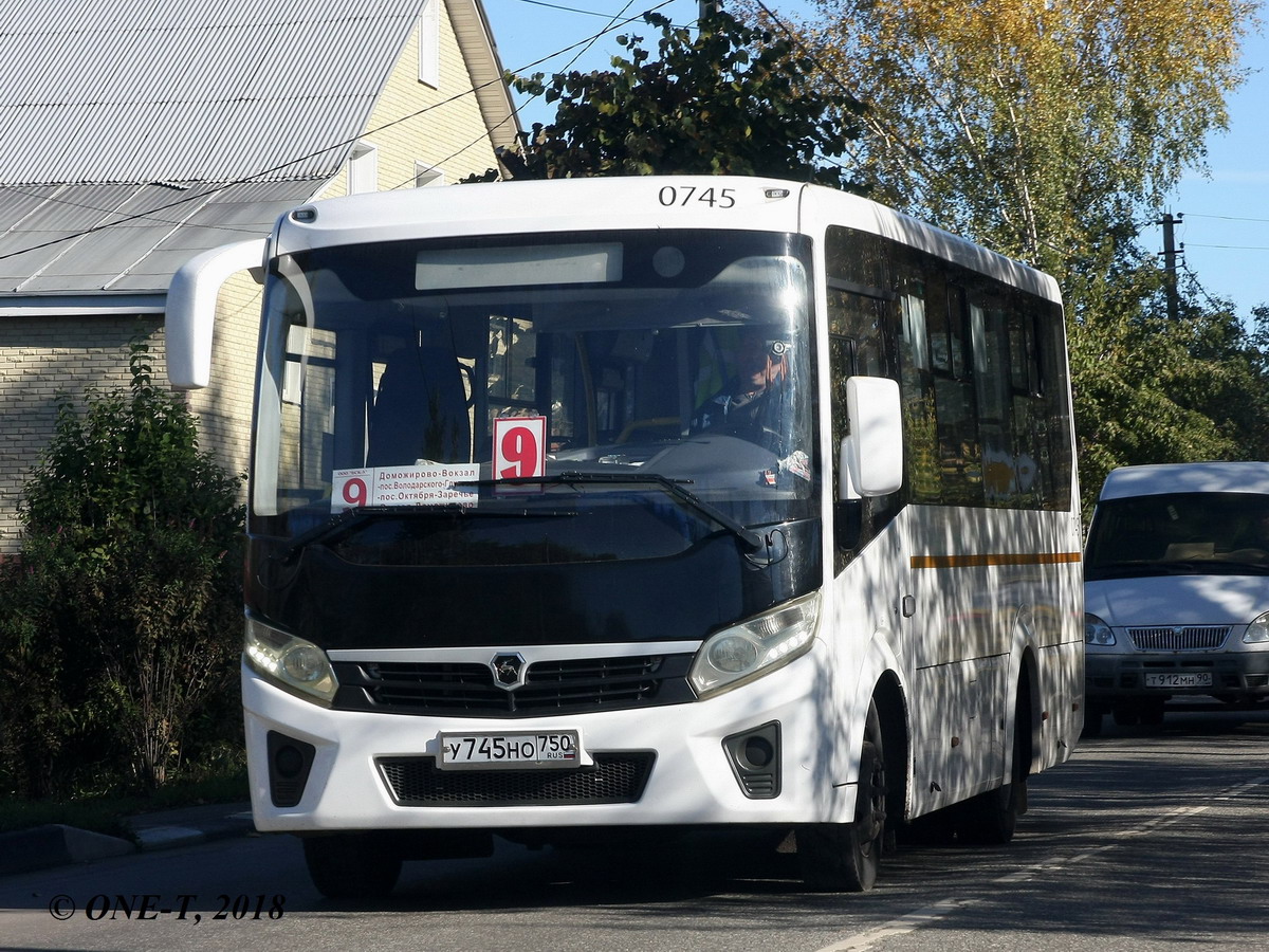 Московская область, ПАЗ-320405-04 "Vector Next" № 0745