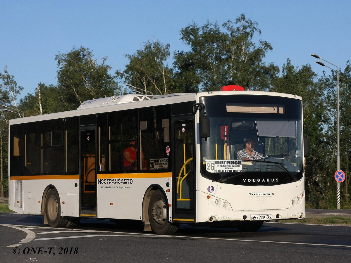 Московская область, Volgabus-5270.0H № М 572 СР 750 — Фото — Автобусный  транспорт