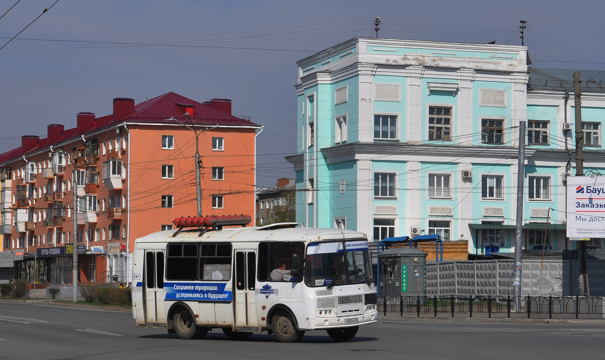 Омская область, ВСА3033 (ПАЗ-32054) № 241