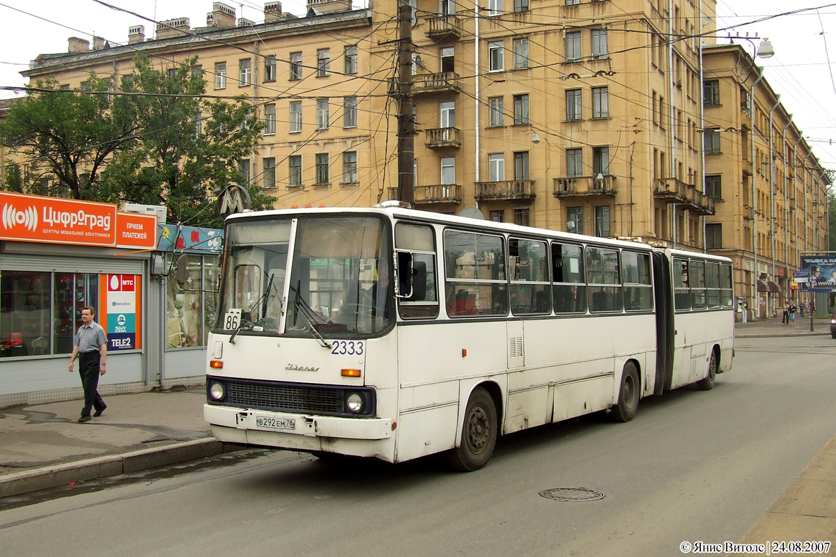 Санкт-Петербург, Ikarus 280.33O № 2333