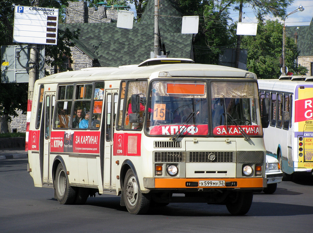 Нижегородская область, ПАЗ-4234-05 № Х 599 МУ 52