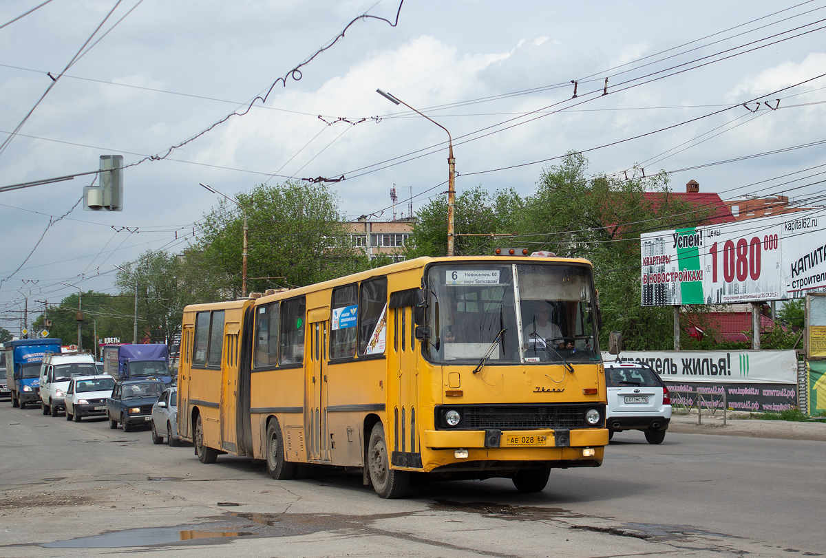 Рязанская область, Ikarus 280.03 № 1037