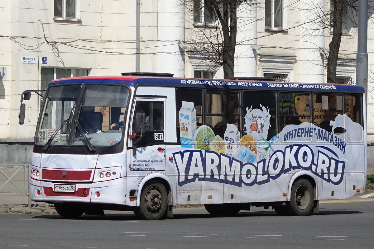 Ярославская область, ПАЗ-320412-14 "Вектор" № 907