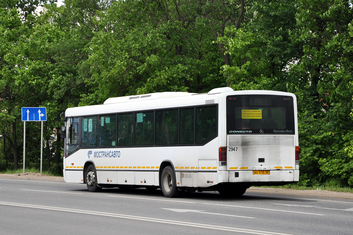 Московская область, Mercedes-Benz O345 Conecto H № 2947