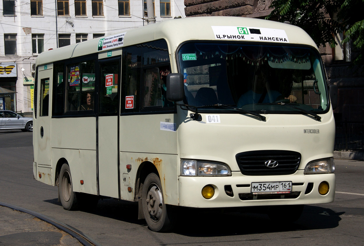 Ростовская область, Hyundai County SWB C08 (РЗГА) № 041