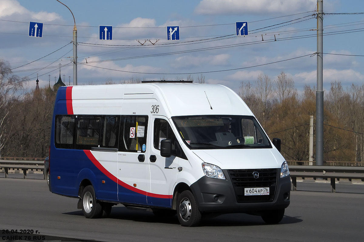 Ярославская область, ГАЗ-A65R52 Next № 306