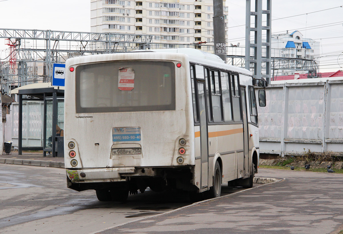 Московская область, ПАЗ-320412-04 "Вектор" № К 988 РК 750