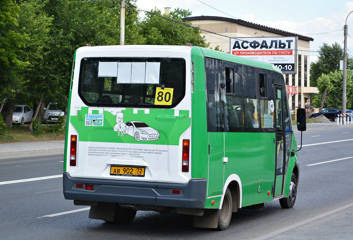 Тюменская область, ГАЗ-A64R45 Next № АВ 902 72