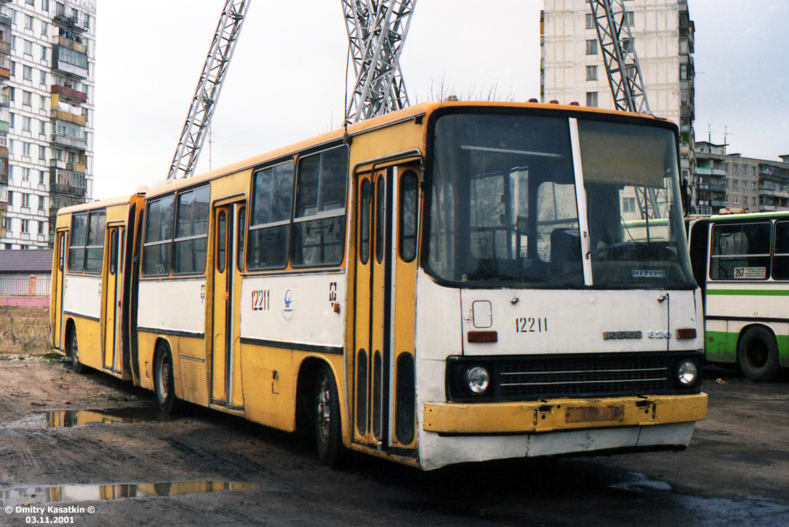 Москва, Ikarus 280.33 № 12211