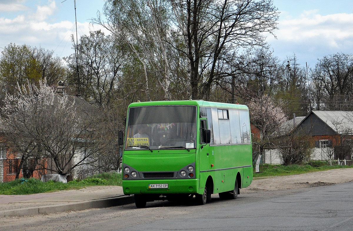 Харьковская область, I-VAN A07A1 № AX 3152 CP