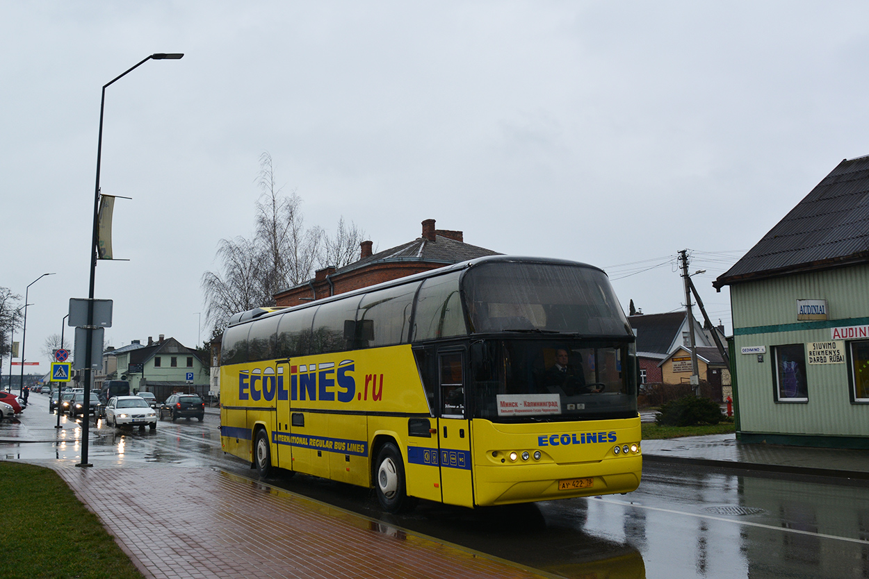 Санкт-Петербург, Neoplan N116 Cityliner № 516