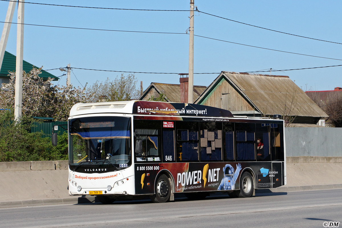 Волгоградская область, Volgabus-5270.GH № 846