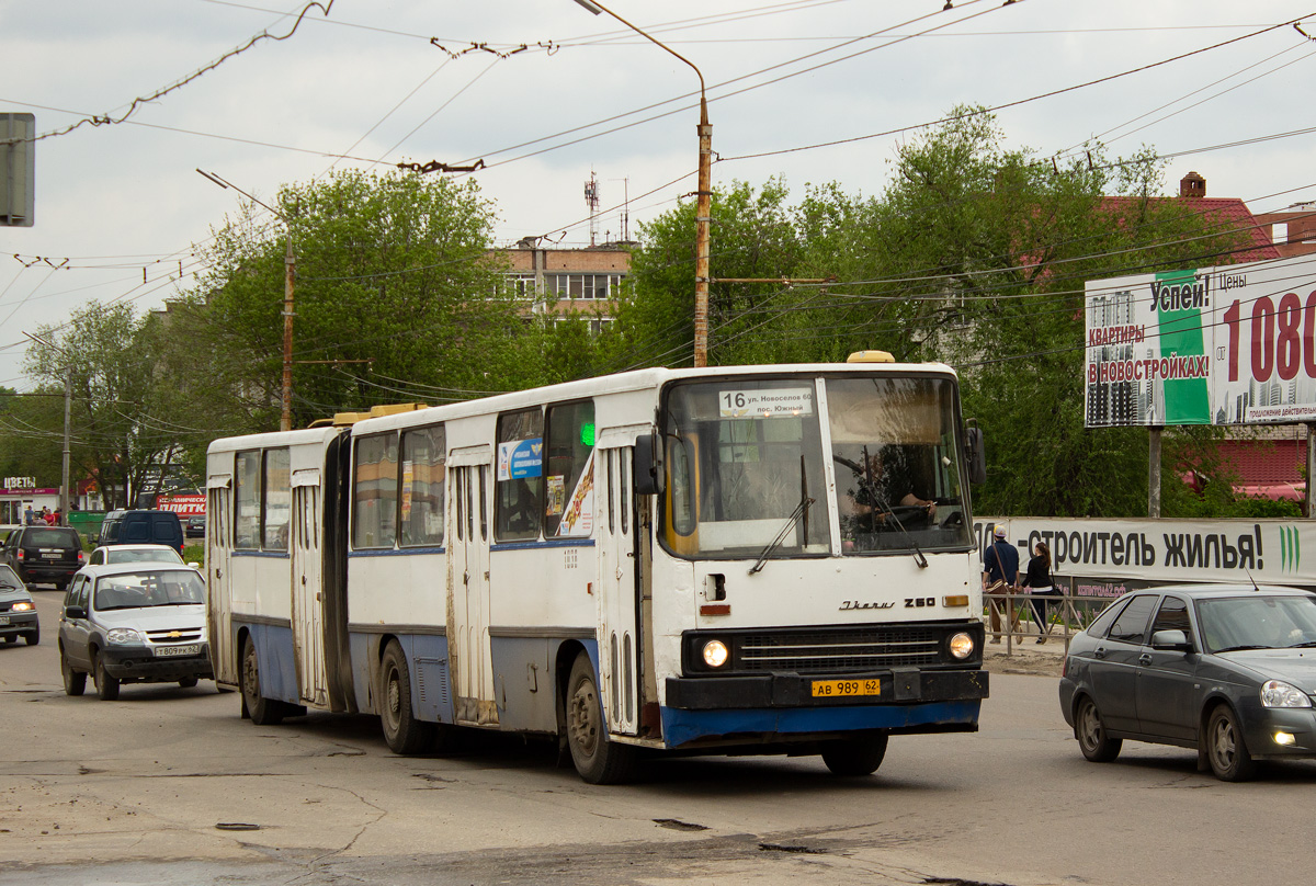 Рязанская область, Ikarus 280.02 № 1038