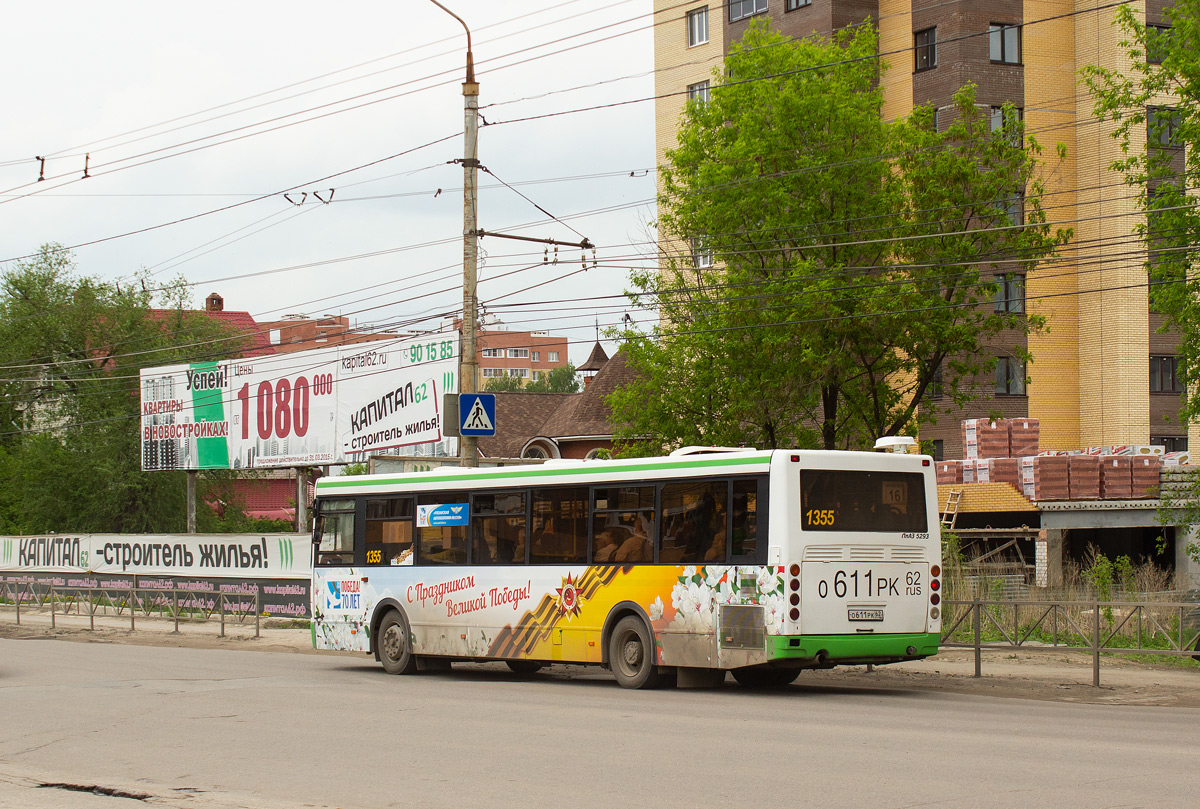 Рязанская область, ЛиАЗ-5293.53 № 1355