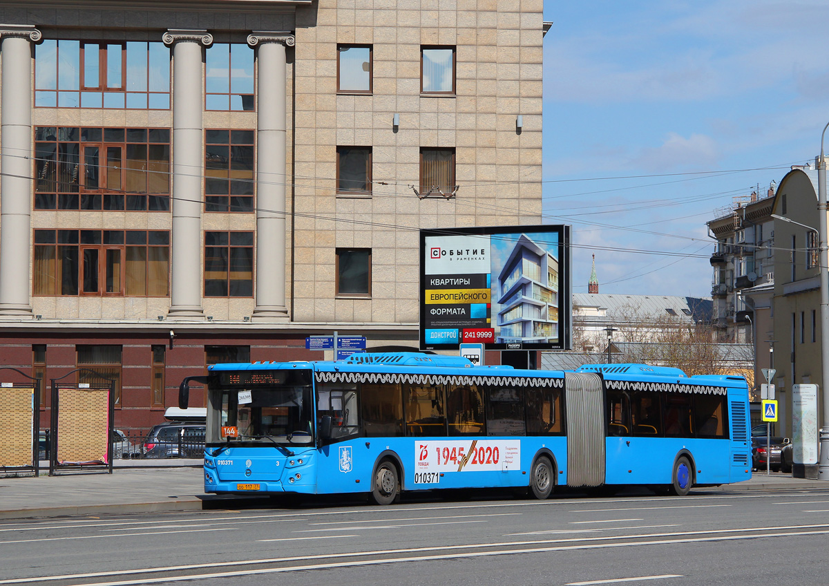 Москва, ЛиАЗ-6213.65 № 201395