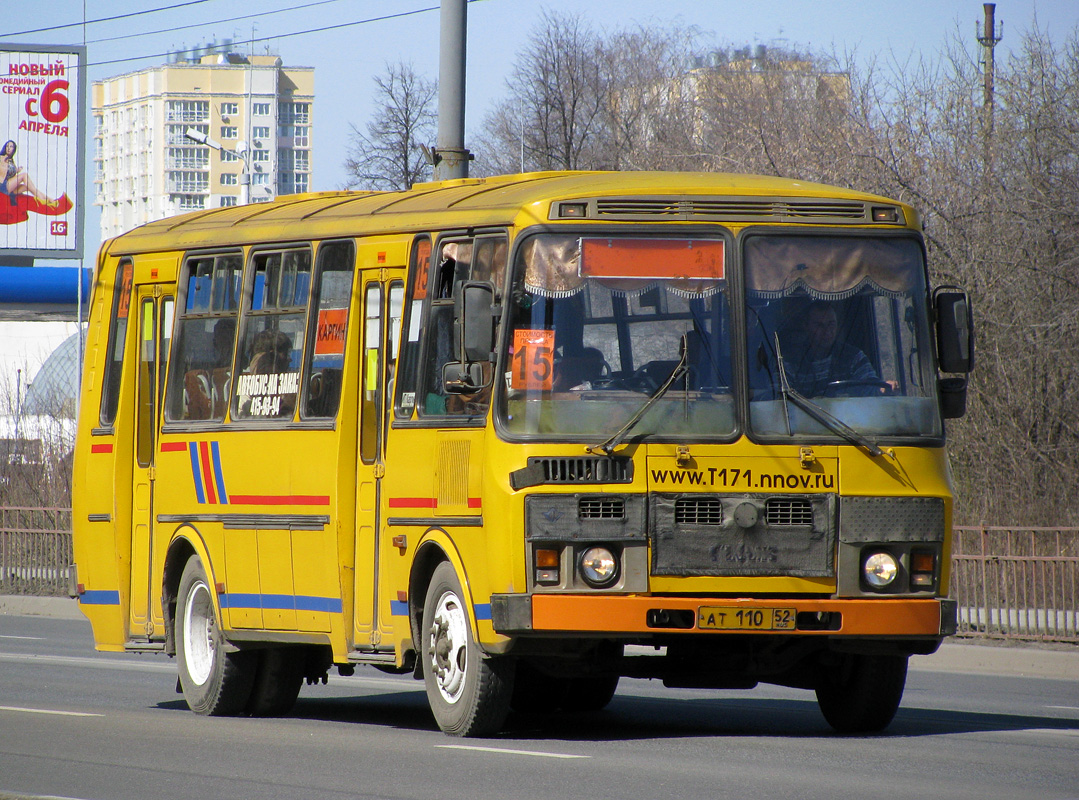 Нижегородская область, ПАЗ-4234 № АТ 110 52