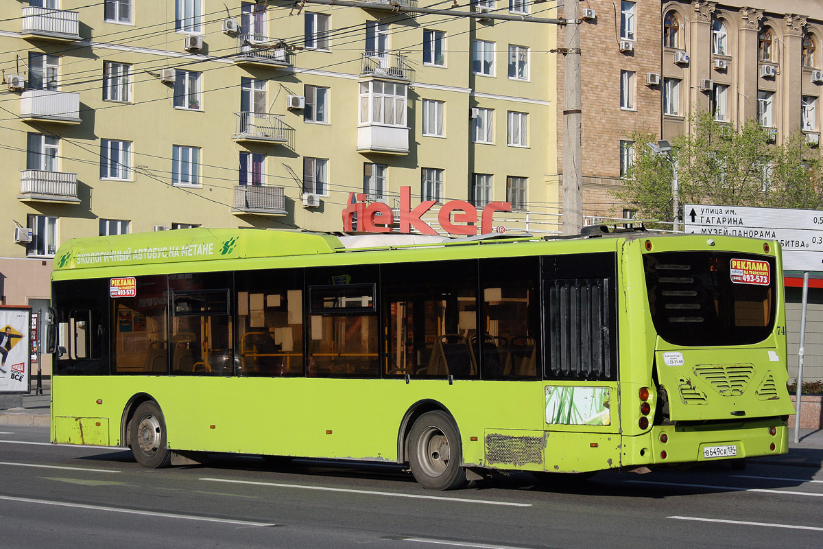 Волгоградская область, Volgabus-5270.G2 (CNG) № 7476