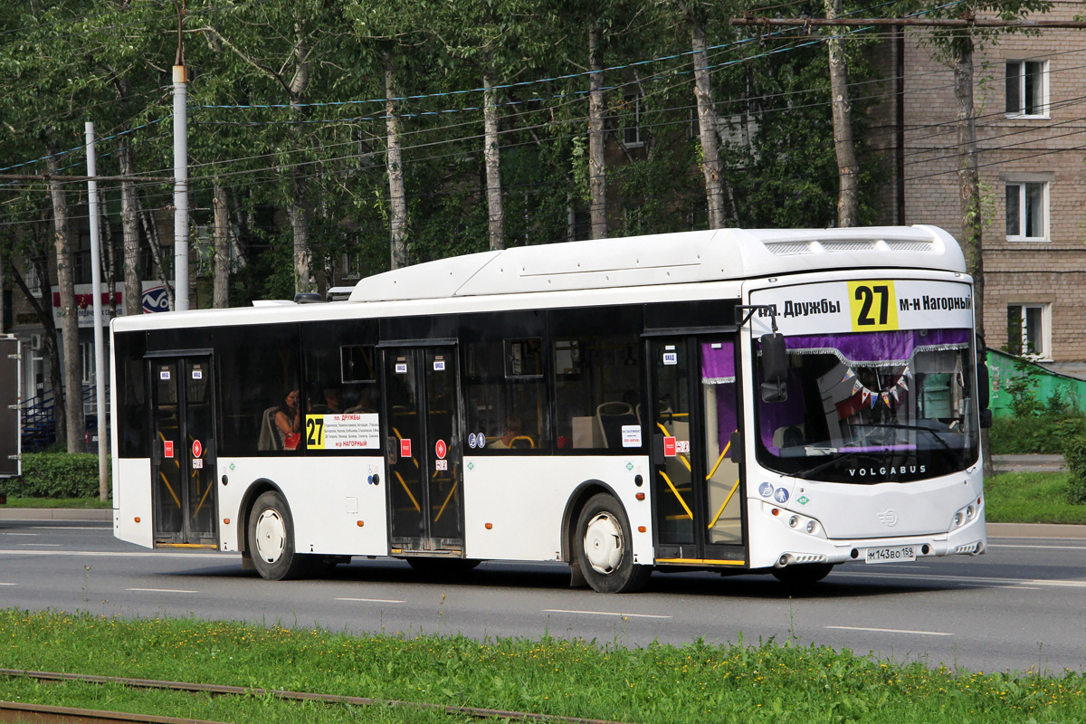 Пермский край, Volgabus-5270.G2 (CNG) № М 143 ВО 159