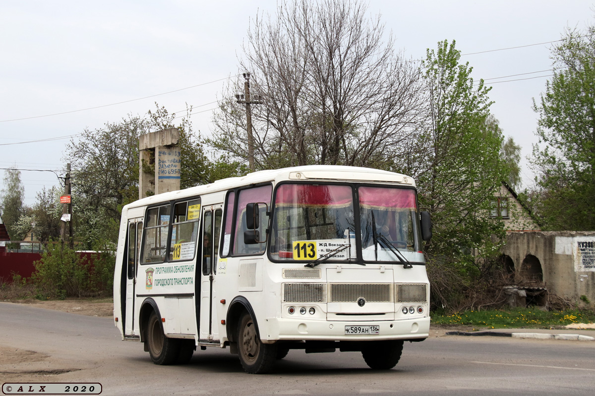 Воронежская область, ПАЗ-32054 № К 589 АН 136