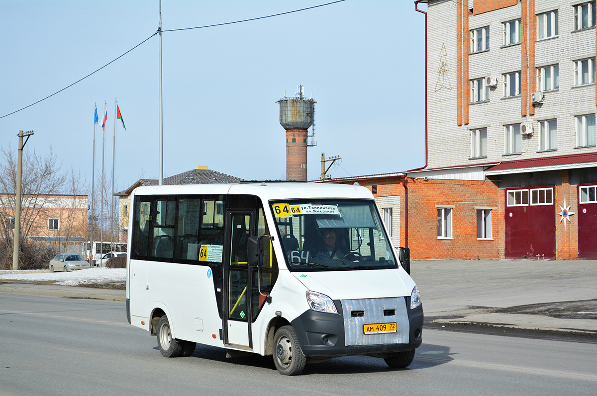 Тюменская область, ГАЗ-A64R45 Next № АМ 409 72