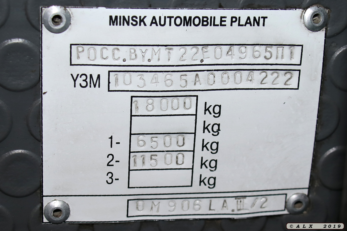 Воронежская область, МАЗ-103.465 № Н 316 ВС 136