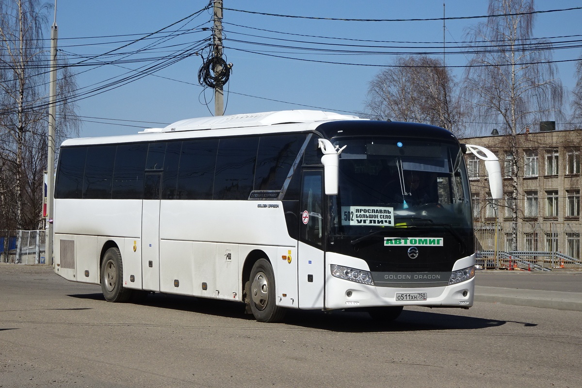 Ярославская область, Golden Dragon XML6127JR Snow Leopard № 75 — Фото —  Автобусный транспорт