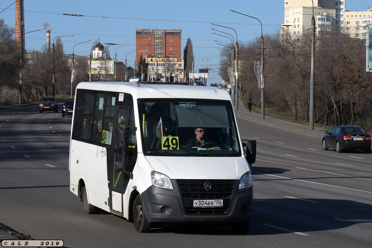 Воронежская область, ГАЗ-A64R42 Next № У 304 ВВ 136