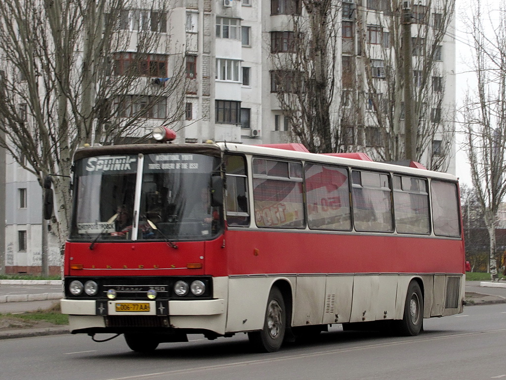 Днепропетровская область, Ikarus 250.12 № 006-77 АА