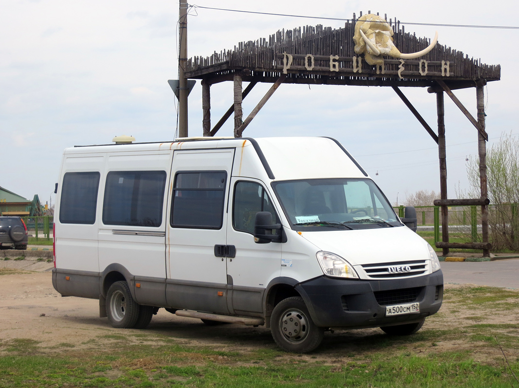 Нижегородская область, София (IVECO Daily 50C15V) № 73208