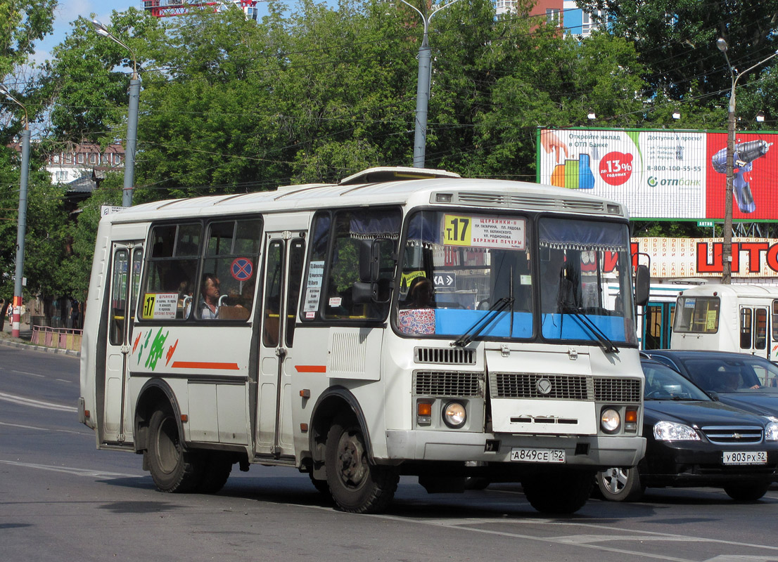 Ніжагародская вобласць, ПАЗ-32054 № А 849 СЕ 152