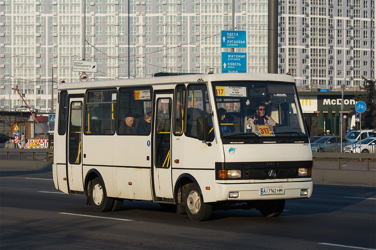 Киевская область, Эталон А079.52 "Подснежник" № AI 7162 HM