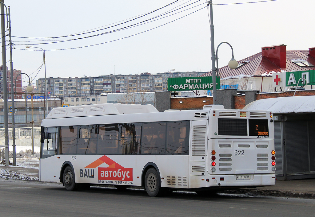 Вологодская область, ЛиАЗ-5292.67 (CNG) № 0522