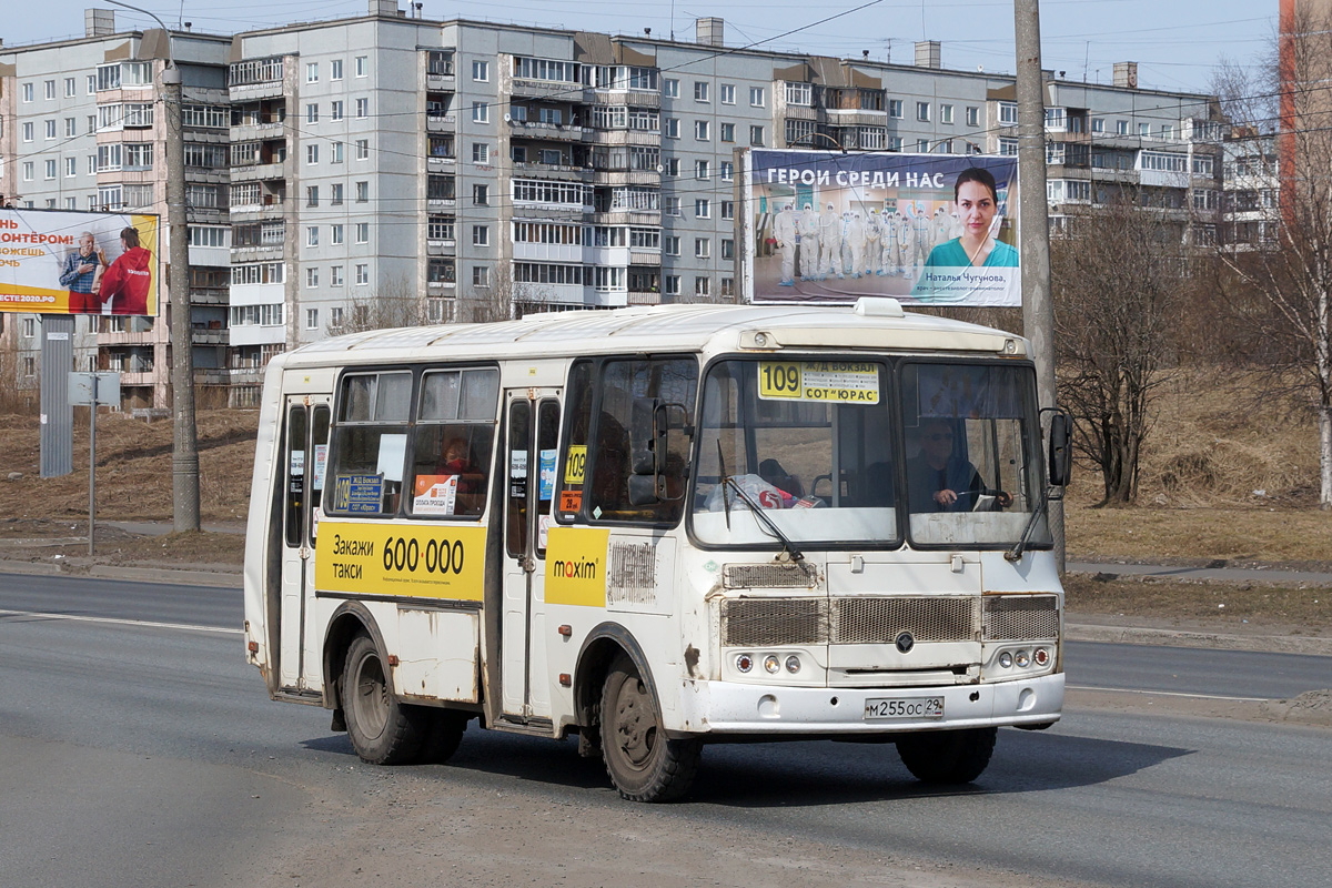 Архангельская область, ПАЗ-32054 № М 255 ОС 29