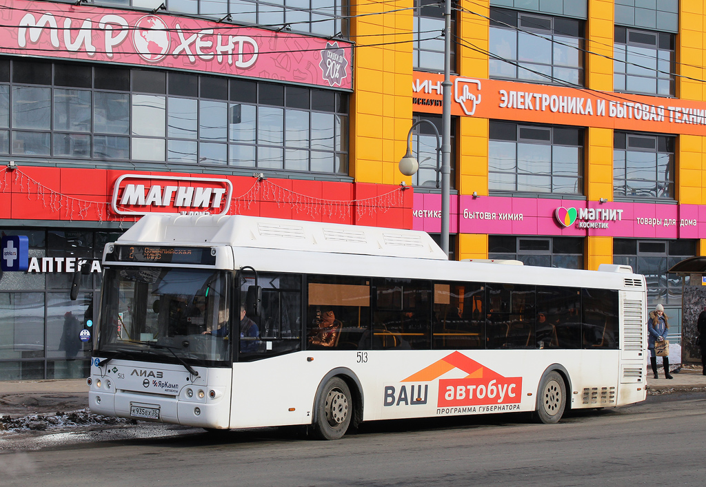 Вологодская область, ЛиАЗ-5292.67 (CNG) № 0513