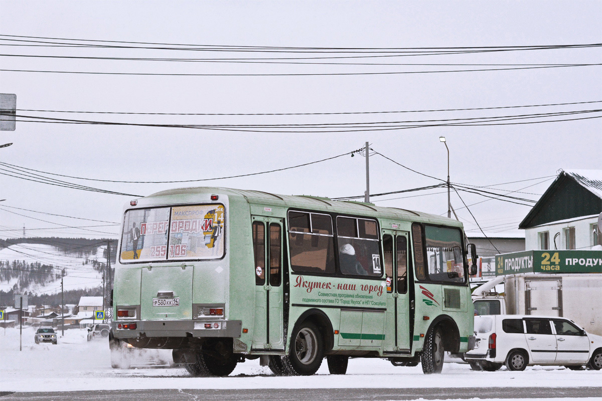 Саха (Якутия), ПАЗ-32054 № Р 580 КК 14